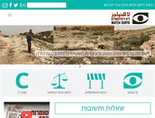 Tablet Screenshot of machsomwatch.org